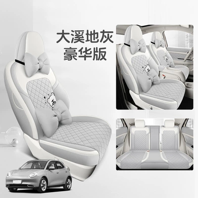Cat Seat Cover, Full Surround, Specifically: Universal seat cover - tahitian-gray-deluxe-edition-665320
