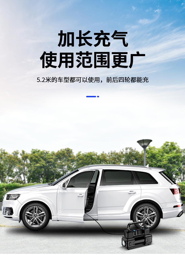 Car Air Pump Digital Display 12V Portable Tire Inflator Emergency Tire Repair Digital Display Tire Pressure