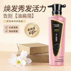 Three Magic Hairmakers Caviar Shampoo Luxurious Nourishing Shampoo Fragrant Nourishing Shampoo Smoothing Milk Wholesale