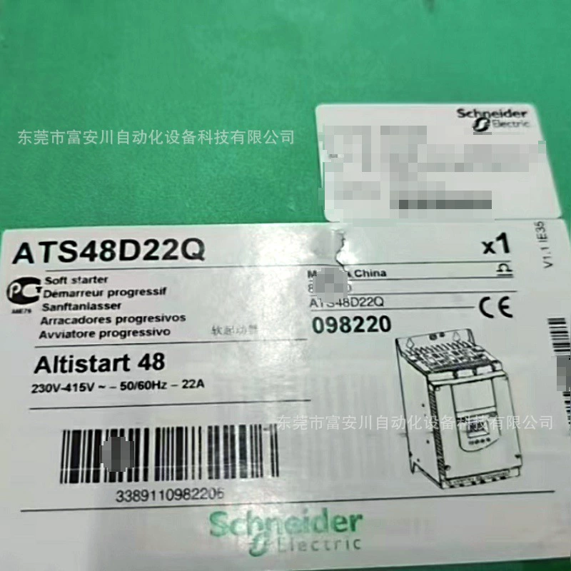 ATS48D22Q Новый оригинальный плавный пуск Schneider в наличии, продажа по договоренности