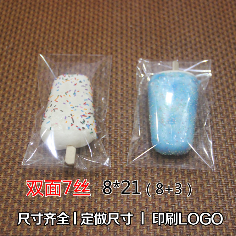 opp袋不干胶自粘袋雪糕冰棍透明袋7丝塑料袋包装袋8*21cm100个