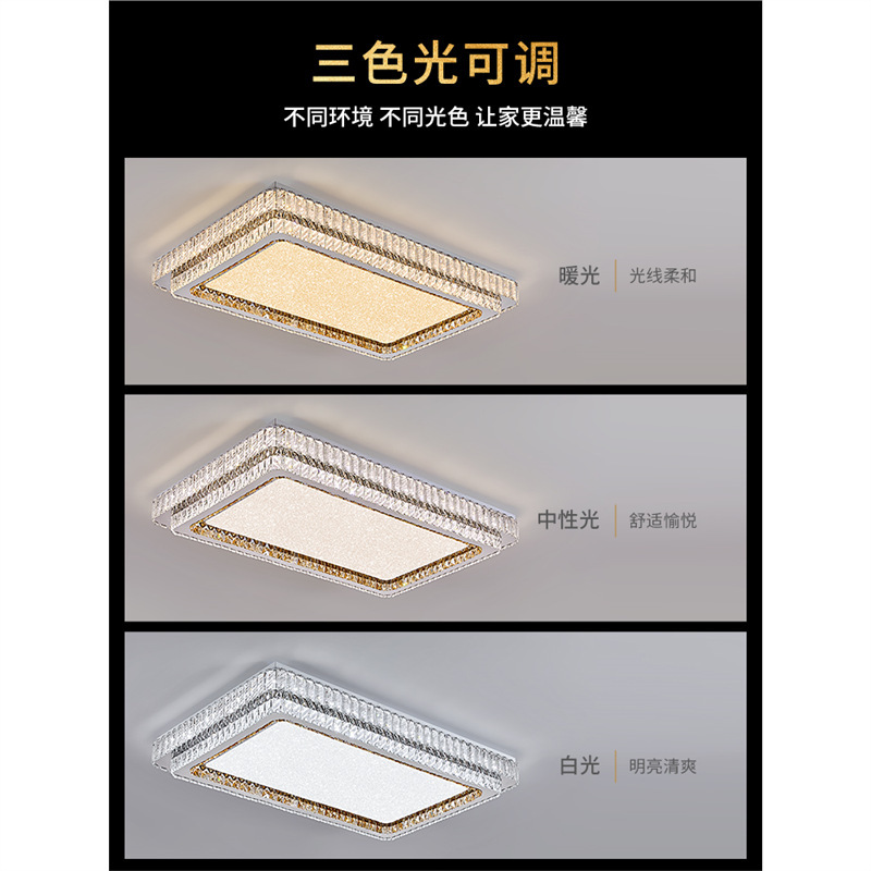 水晶天井灯全スペクトル2025新型目保護主寝室客間レストランシンプル現代高級水晶灯|undefined