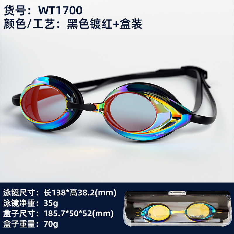 Gafas de Natación Profesional de Carreras para Adultos con Lente PC Antivaho Marco Pequeño