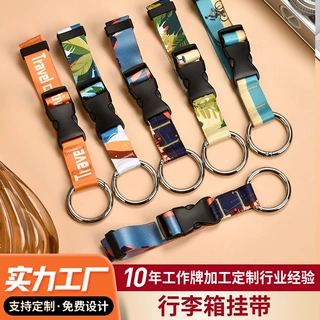 行李箱挂扣固定带户外旅行背包外置挂带  防丢便携绑带旅行箱配件