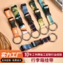 防丢旅行外置便携绑带
