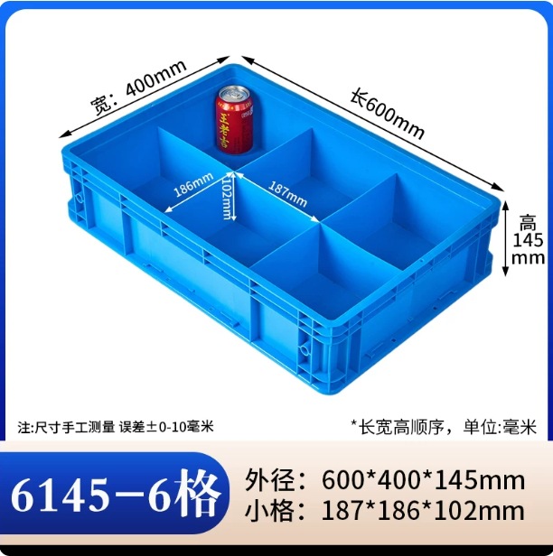 caja de rotación gruesa rectangular caja de piezas de plástico caja de tornillo caja de herramientas caja de almacenamiento caja de material marco de goma con cubierta image 97
