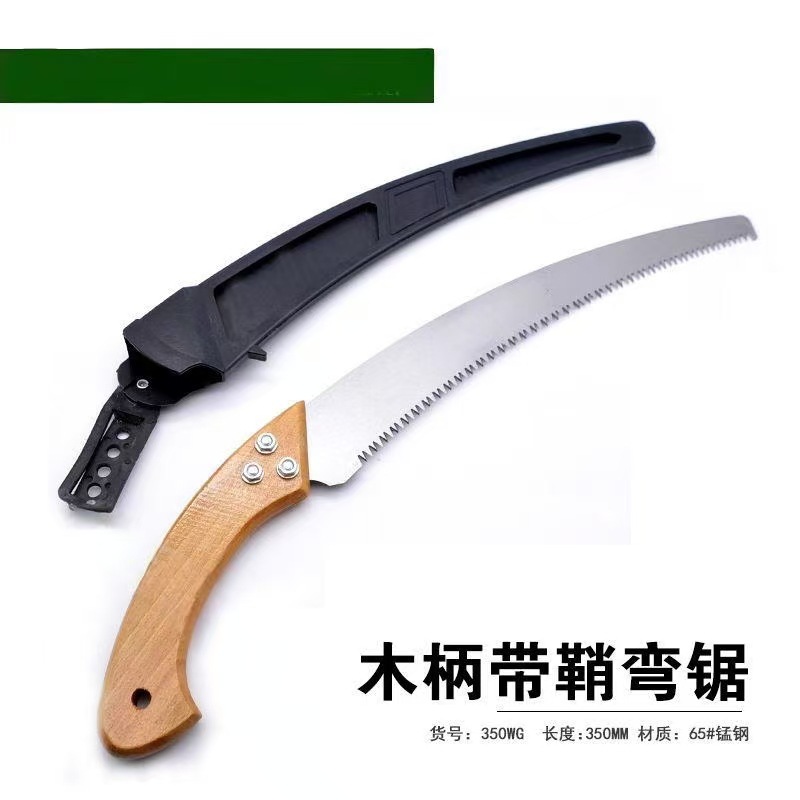 手锯SK5钢弯锯 手工木工锯木柄园林手锯锰钢手板锯园艺工具户外锯