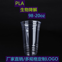 PLAһ����͸���h�������ｵ�Ɑ98��20oz��Ӻ񿧷����u�����