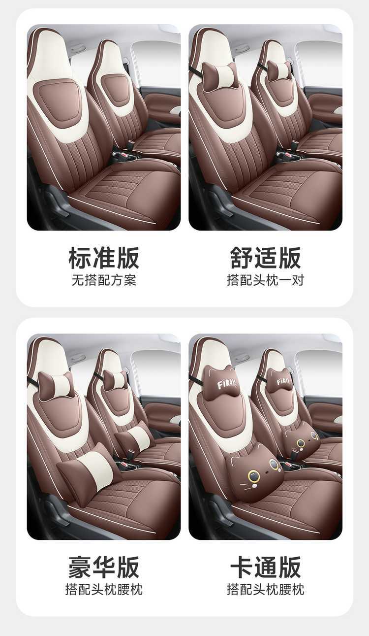 2025 Wuling Binguo Car Seat Cushion Binguo Special Car All-Inclusive Four-Season Universal Breathable New Energy Seat Cover