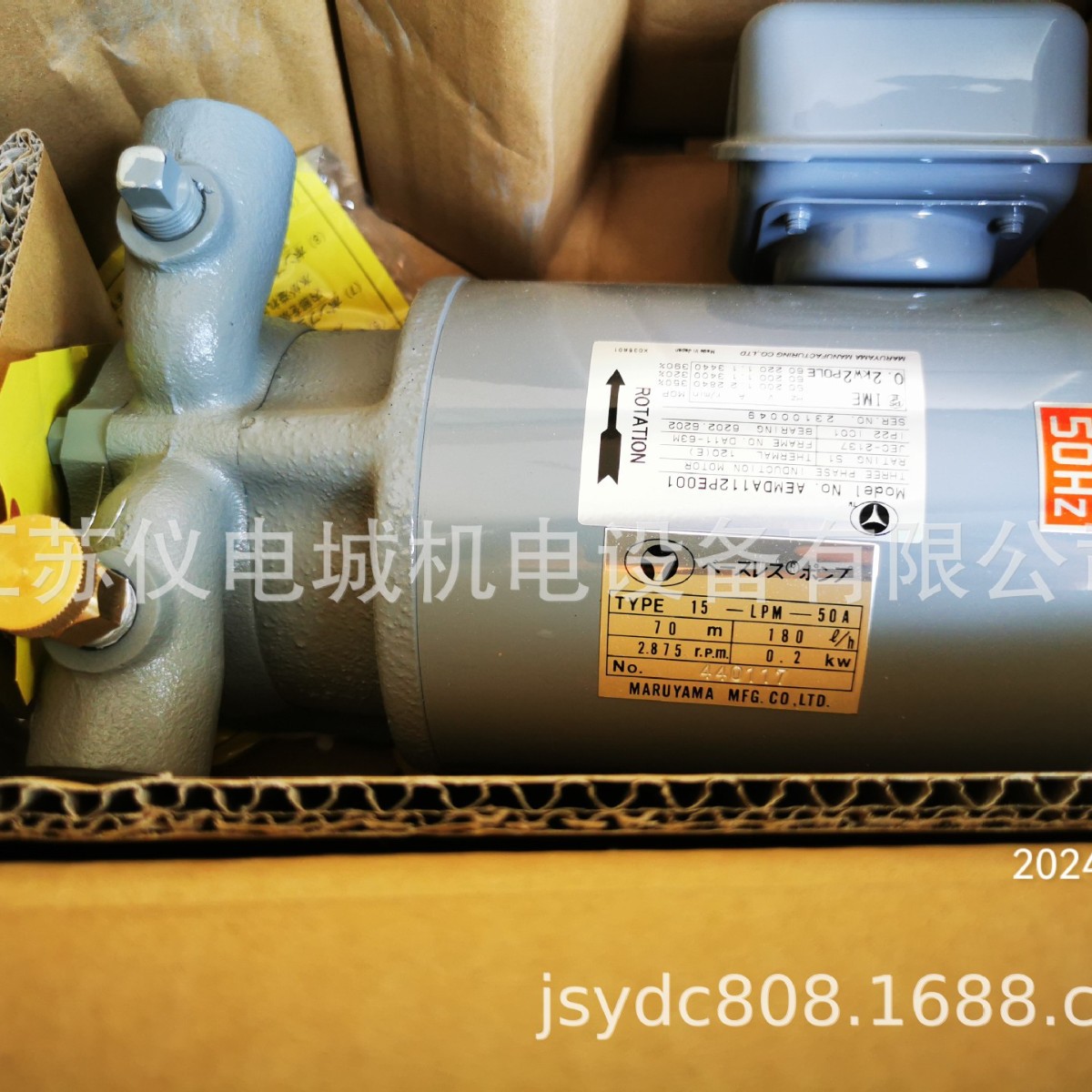 2024-10-29 11:55:39.jpg