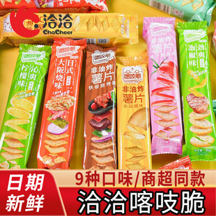 ǢǢ��֨����Ƭ35g���ζǡǡ��֨�������e��ʳƷС���������l