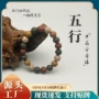 天然手工串珠手链手串