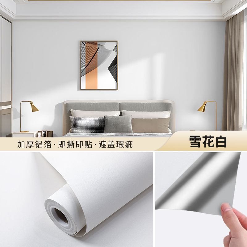 旧衣柜内部内壁专用翻新贴纸自粘墙纸橱柜子里面防潮防霉家具垫纸|undefined