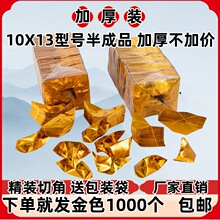 ��Ԫ�����Ʒ�yԪ���ֹ��ۼ������l�a�����Ӻ��нǰ��ƷԪ��