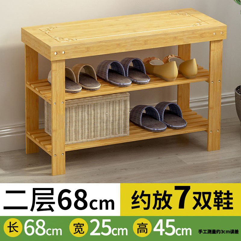 ★가게 주인 추천★두 번째 레이어 68cm