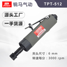 TPT-512  ̨JR1/4&quot;ӿĥC