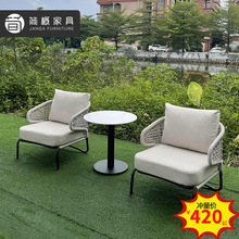 户外家具阳台露台天台室外桌椅茶几三件套民宿酒店会议室防水防晒