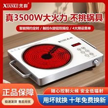 ՠt¿3500Wһwʹܱ๦늴Št