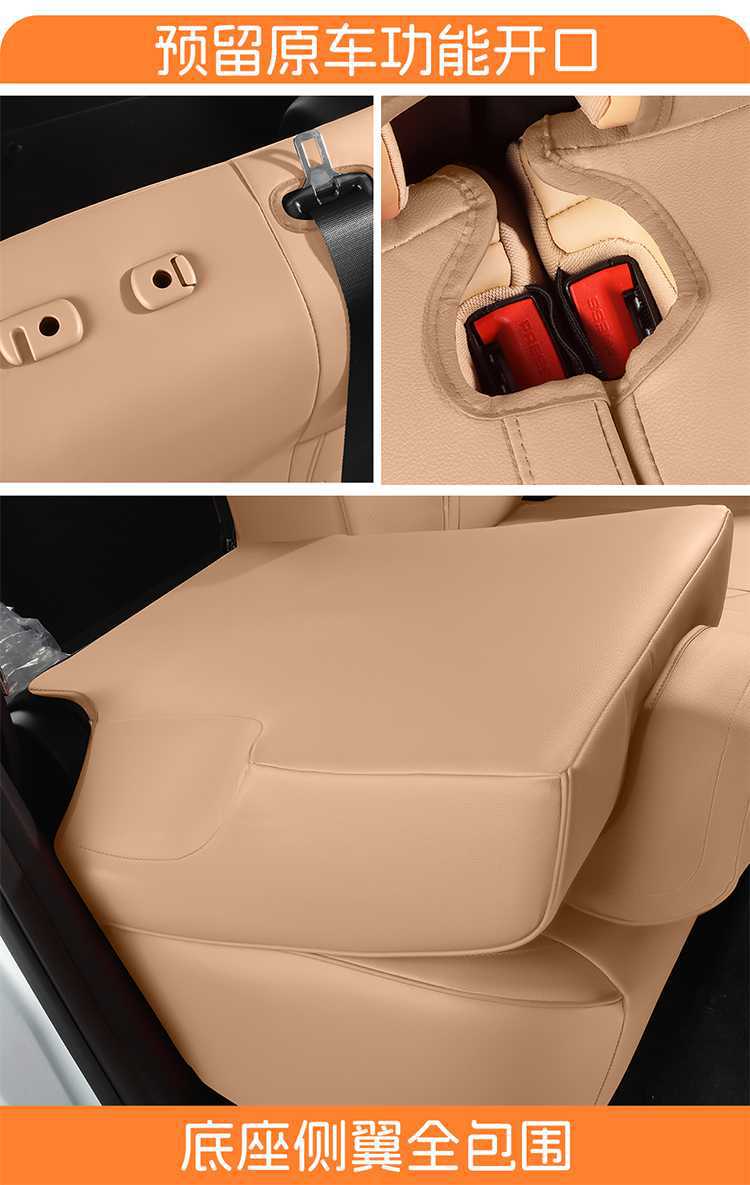 2026 Wuling Starlight 560 seat covers, all-season, full-coverage, dedicated seat covers, car seat cushions, 2026 leather seat cushions