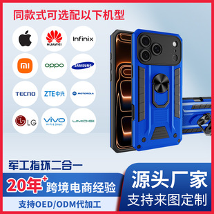 ܊��Ϭ��ָ�h����һ�֙C��iPhone17ProMax Phone Case��Ʒ�ƿ��x