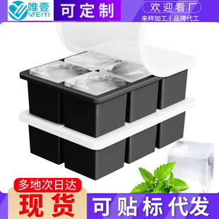 Cross-border New Product Iron 6-grid Square Ice in stock with Cover Silicone Cover Ice Mold Whiskey Ice Mold