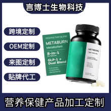 �羳TK���NGLP-1 Supplement��ʳ�a�䄩GLP-1�z�ҾS����B12�t�S��
