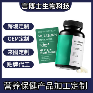 �羳TK���NGLP-1 Supplement��ʳ�a�䄩GLP-1�z�ҾS����B12�t�S��
