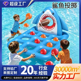 水上充气床;滑雪圈;戏水玩具