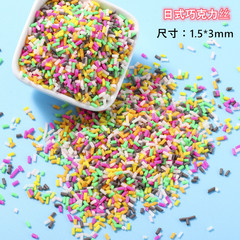 Super light clay crystal mud soft clay pieces candy grain edible toy cream glue decoration material phone case beauty chocolate thread