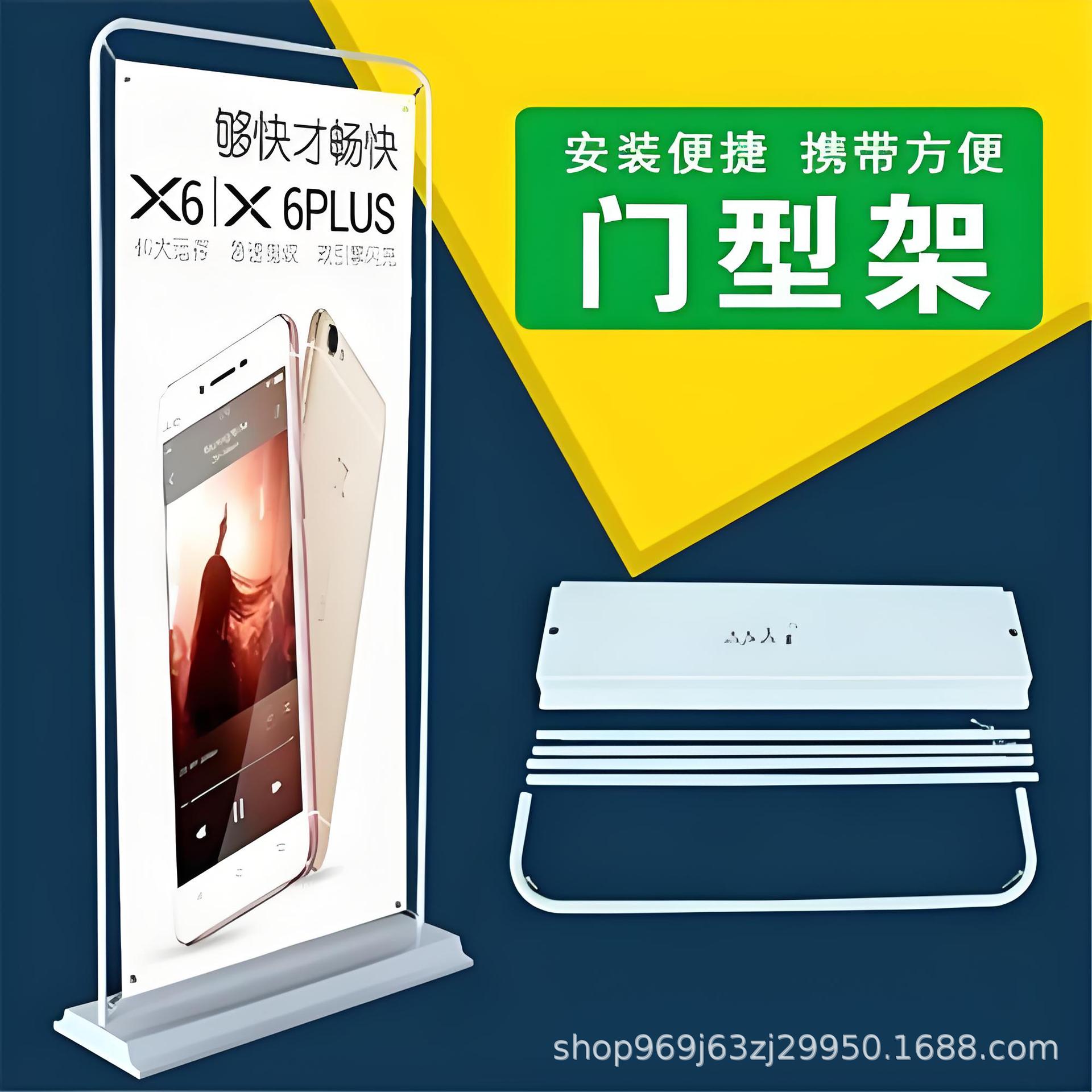 Estandarte de exhibición tipo puerta gruesa 80 * 180 Impresión de cartel publicitario Impresión vertical de cartel de exhibición tipo puerta