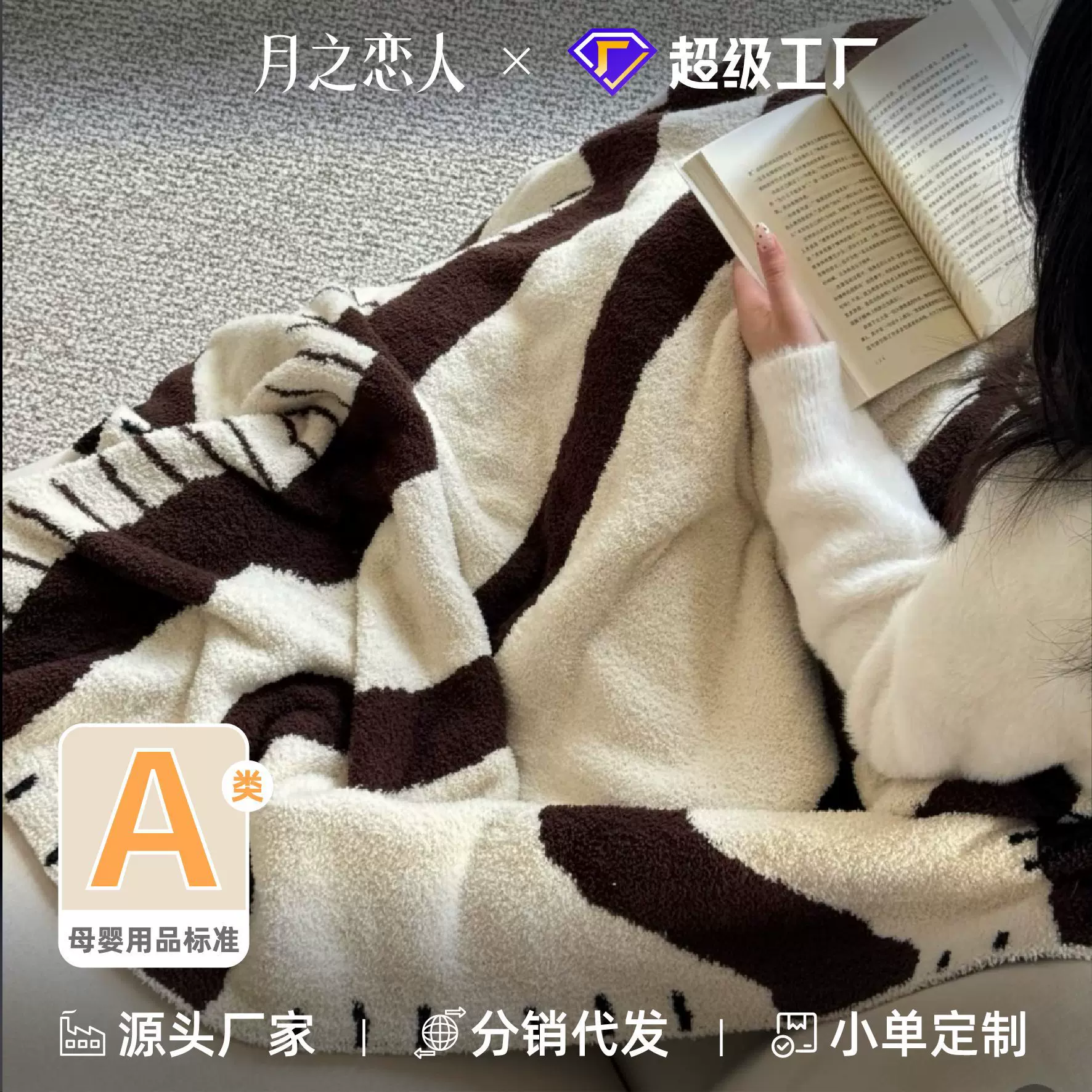 轻奢A类母婴中古美拉德色艺术半边绒秋冬加厚毛毯沙发毯空调毯