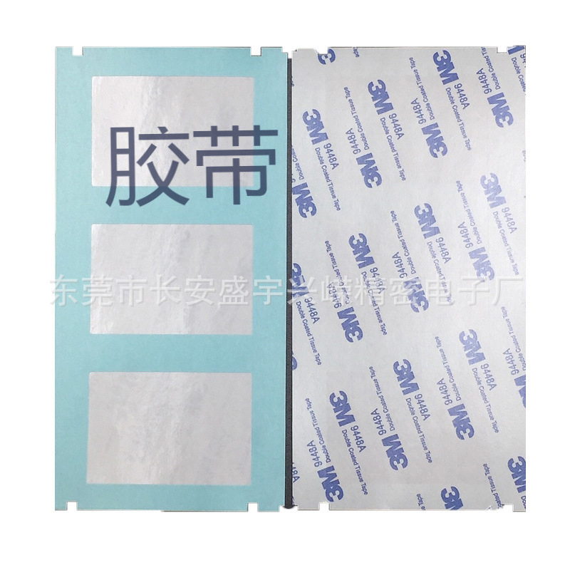 加工双面胶背胶背胶背胶泡棉胶