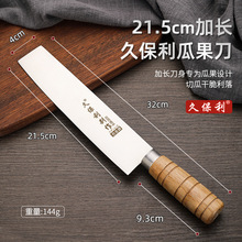 �ñ������ϵ�ֱ�����}���Ϲ���Ƥ�����P�ˮ��������ˮ�������ᵶ