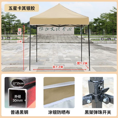 for Outdoor Market Stalls, Avtomobil dam çadırları - black-king-kong-1212-khaki-special-offer-default