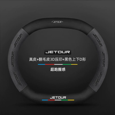 23-24 Flared Carbon Fiber | Steering wheel cover - genuine-leather-suede-3d-embossed-black-double-d-m-jietu-standard-default-items