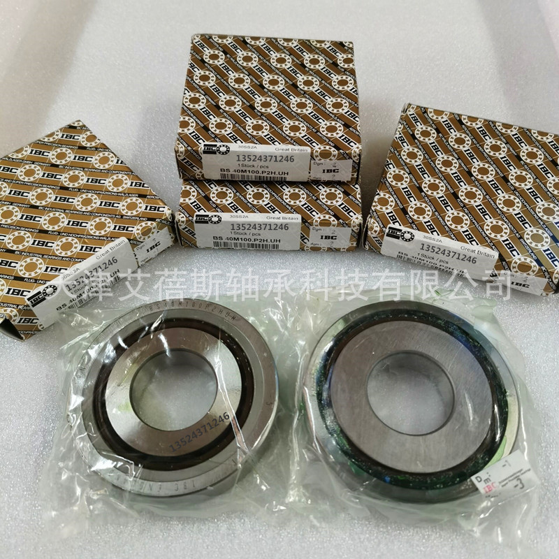 机床IBC精密轴承 B7230C.T.P5S.UL角接触球IBC精密机床主轴轴承