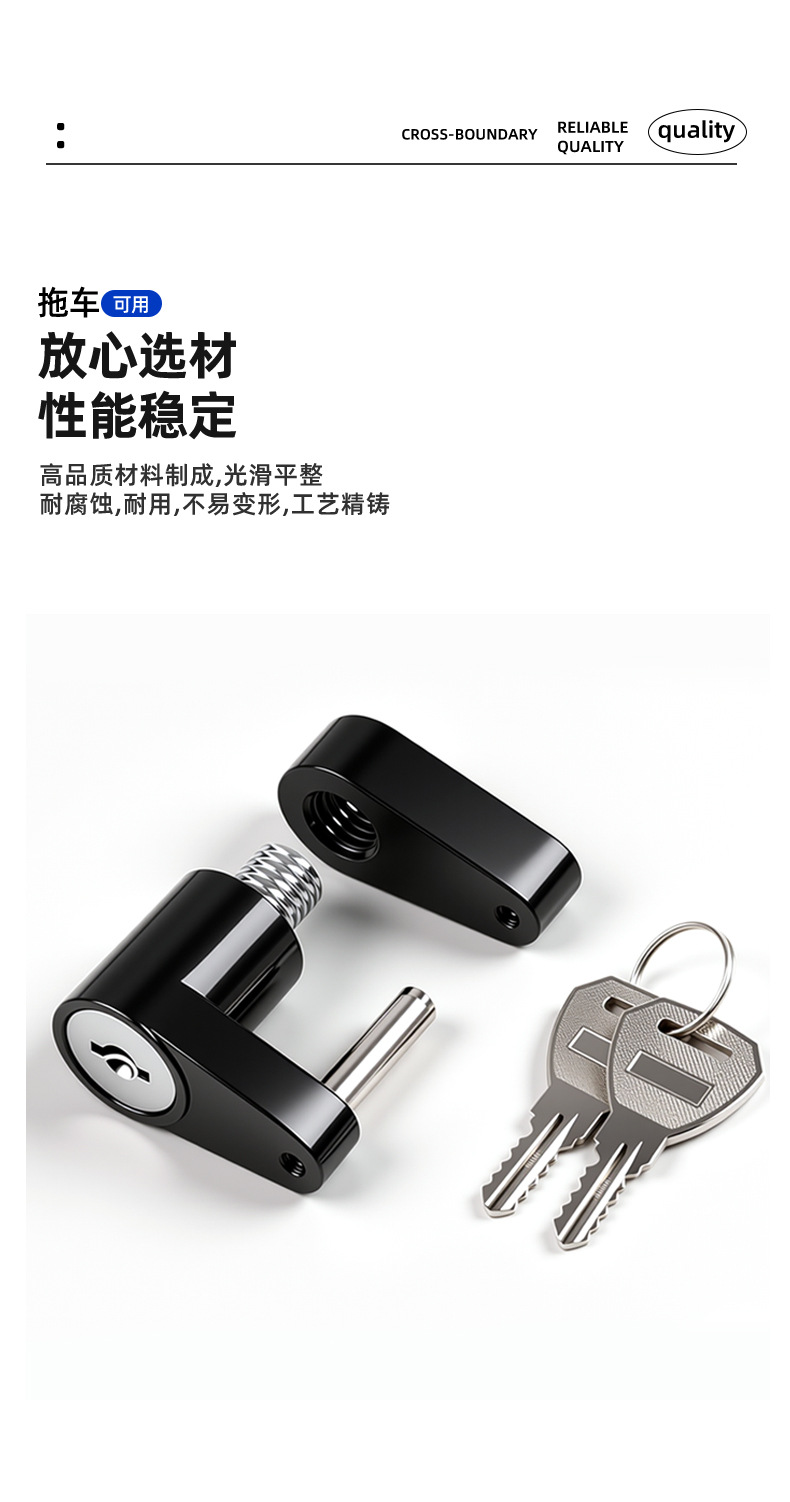 Small trailer lock, hitch connector lock, trailer accessories, hook trailer lock, anti-theft latch lock for towing trailers