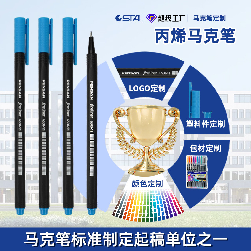 Custom Eco-Friendly Non-Toxic Colored Outline Pens with Micro-Pore Nibs for Hand-Drawn Illustrations, Journaling, and Student Art Use