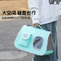 透气便携可折叠手提猫包