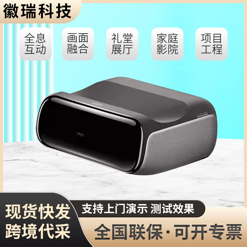 Nut O2Ultra Three-Color Laser 4K Ultra-Short Throw Projector Home Ultra-High Definition Close-Range Projector
