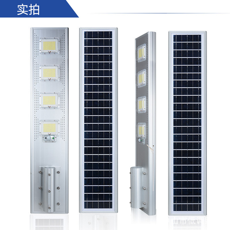 Industria integrada lámpara solar inducción módulo led al aire libre nuevo patio rural de alta potencia lámpara Zhongshan
