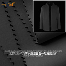 防水透湿复合面料 防水透湿复合面料品牌 图片 价格 防水透湿复合面料批发 阿里巴巴