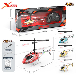 �S��ֱ��3.5ͨ�b���w�CUSB����b��ֱ���w�C��ͯ�b����߶YƷ�к�