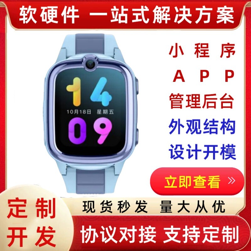 Original K594G Children's Phone Watch with Payment, Positioning, Sim Card Insertion, Video Calling, Compatible with China Mobile, China Unicom, and China Telecom