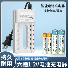 6��늳س����5̖1.2V懚���k늳�AA����b����5̖7̖늳�ͨ��