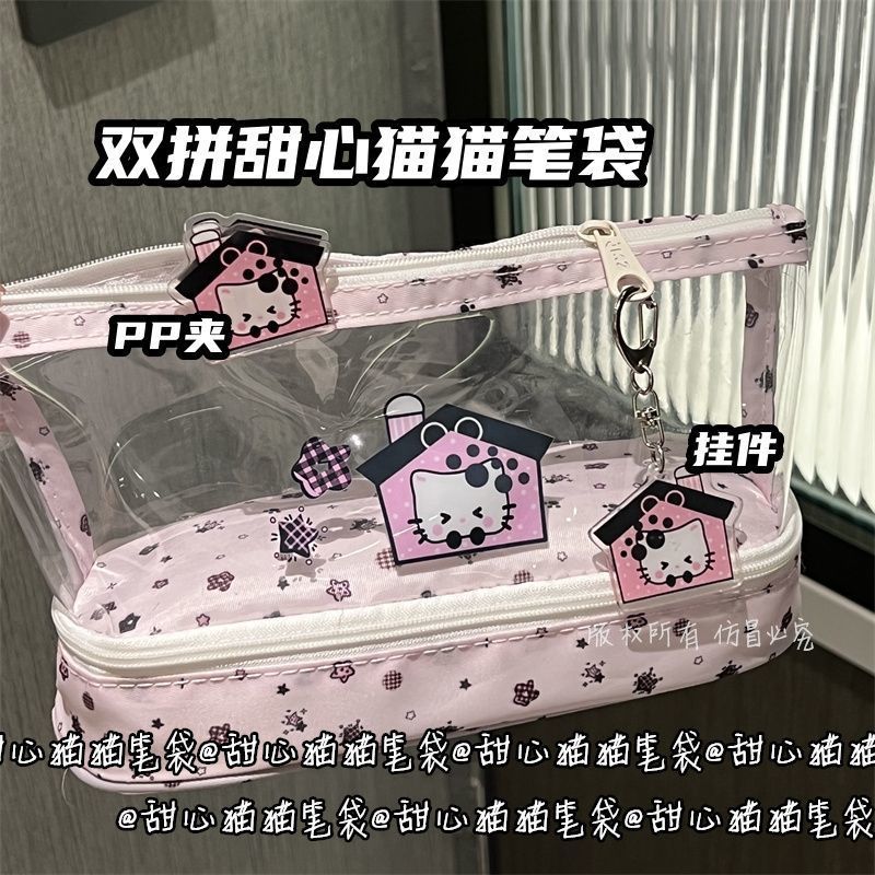 双拼甜心猫咪笔袋ins风高颜值少女心学生便携式大容量收纳笔袋|undefined