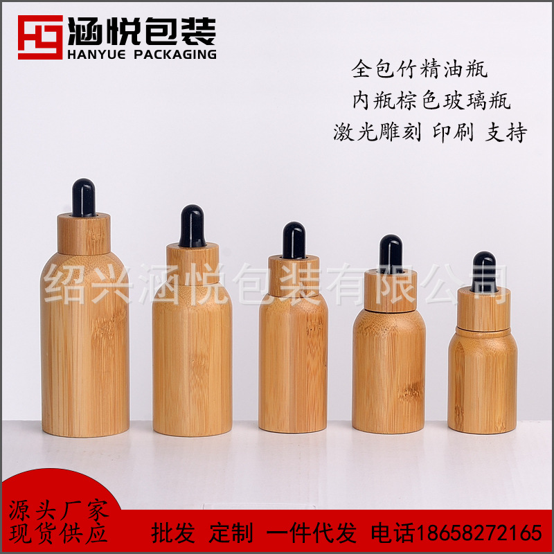 Botellas de bambú para envase cosmético, de 10ml, 15ml, 30ml, 50ml, 100ml, también para aceites esenciales.