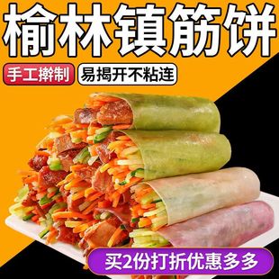 ��������100Ƭ�ŵ��|��С�Խ����������ֹ������ץ�