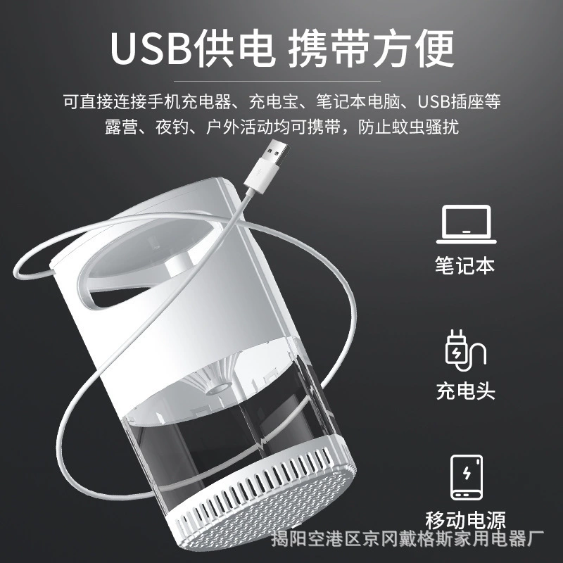 Mosquito repellent, mosquito lamp, automatic mosquito trap for home use, (Cross-border trading), fully automatic