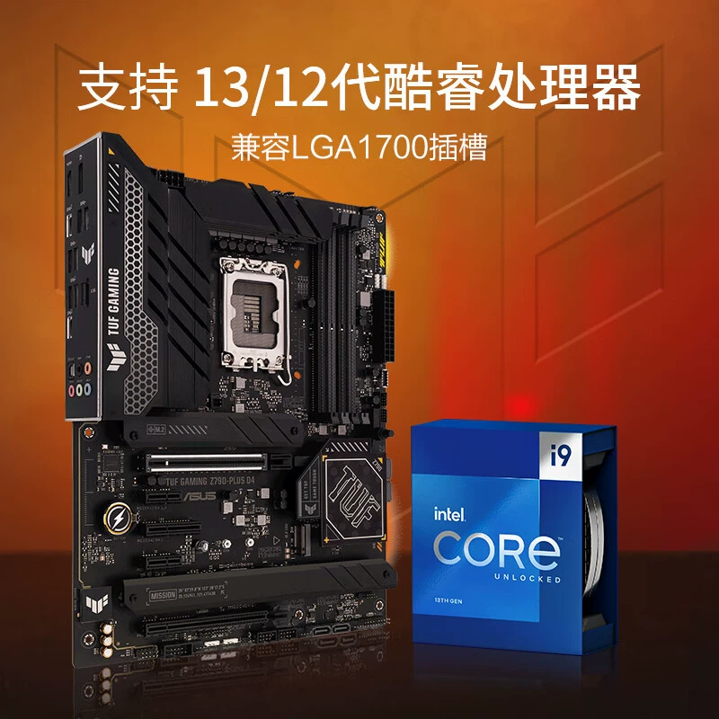 [Материнская плата ASUS TUF GAMING Z790-PLUS D4 совместима с DDR4 CPU 13900K/13700K]